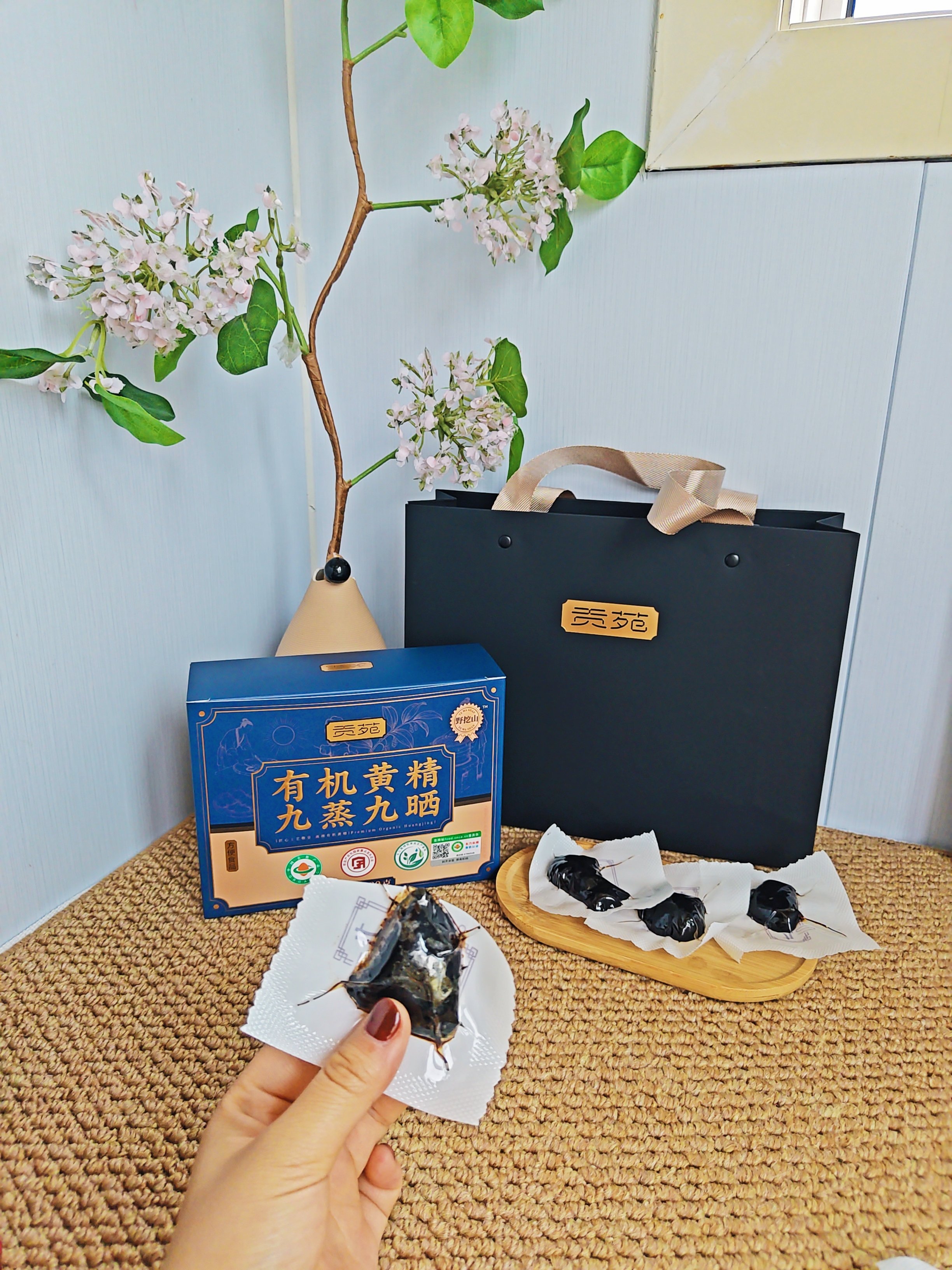 贡苑九蒸九晒有机黄精550g【野生即食】九华山10A特级正品中秋礼盒 实拍图