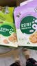 宝宝馋了海苔香脆胚芽米饼43g儿童零食饼干享婴儿辅食谱 实拍图