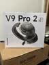 迈从（MCHOSE）V9 Pro 2游戏耳机头戴式四模电竞电脑耳机三角洲行动fps吃鸡听声辨位无线蓝牙有线 V9 Pro 2 黑金【THX 空间音效】 实拍图
