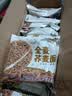 五谷道場全麦荞麦面方便面 低脂代餐 粗粮面饼60g*12袋 泡面速食  实拍图