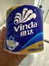 维达（Vinda）有芯卷纸 蓝色经典4层200克*27卷 高克重卫生纸 厕纸纸巾整箱 实拍图