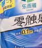 乐而雅花王懒睡派晚安裤XL码组合20片安睡裤裤型卫生巾姨妈巾京东自营 实拍图
