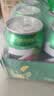 百事可乐七喜7UP 柠檬味 碳酸饮料汽水 330ml*24听胖罐 整箱装 实拍图
