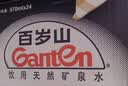 景田百岁山 天然矿泉水 570ml*24瓶 整箱装 会议办公 日常健康饮用水 实拍图