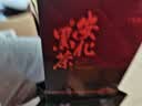 七春安化黑茶1kg赠茶刀2016年金花茯砖湖南茶叶礼盒国庆父母长辈礼品 实拍图