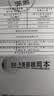 冈本（OKAMOTO）避孕套 skin尽享15片超薄无感肤感柔软安全套套裸入计生情趣用品 实拍图