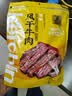 科尔沁风干牛肉干原味448g散称肉干肉脯特产办公室解馋休闲零食 实拍图