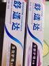 舒适达美白抗敏修护成人牙膏180g亮白去黄去渍含氟防蛀清新口气京东自营 实拍图