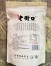 老街口原味花生酥500g传统中式糕点小包休闲零食喜糖点心手工小吃 实拍图