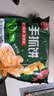 三全葱香手抓饼900g10片装 家庭煎饼面点速食夜宵儿童早餐速冻半成品 实拍图
