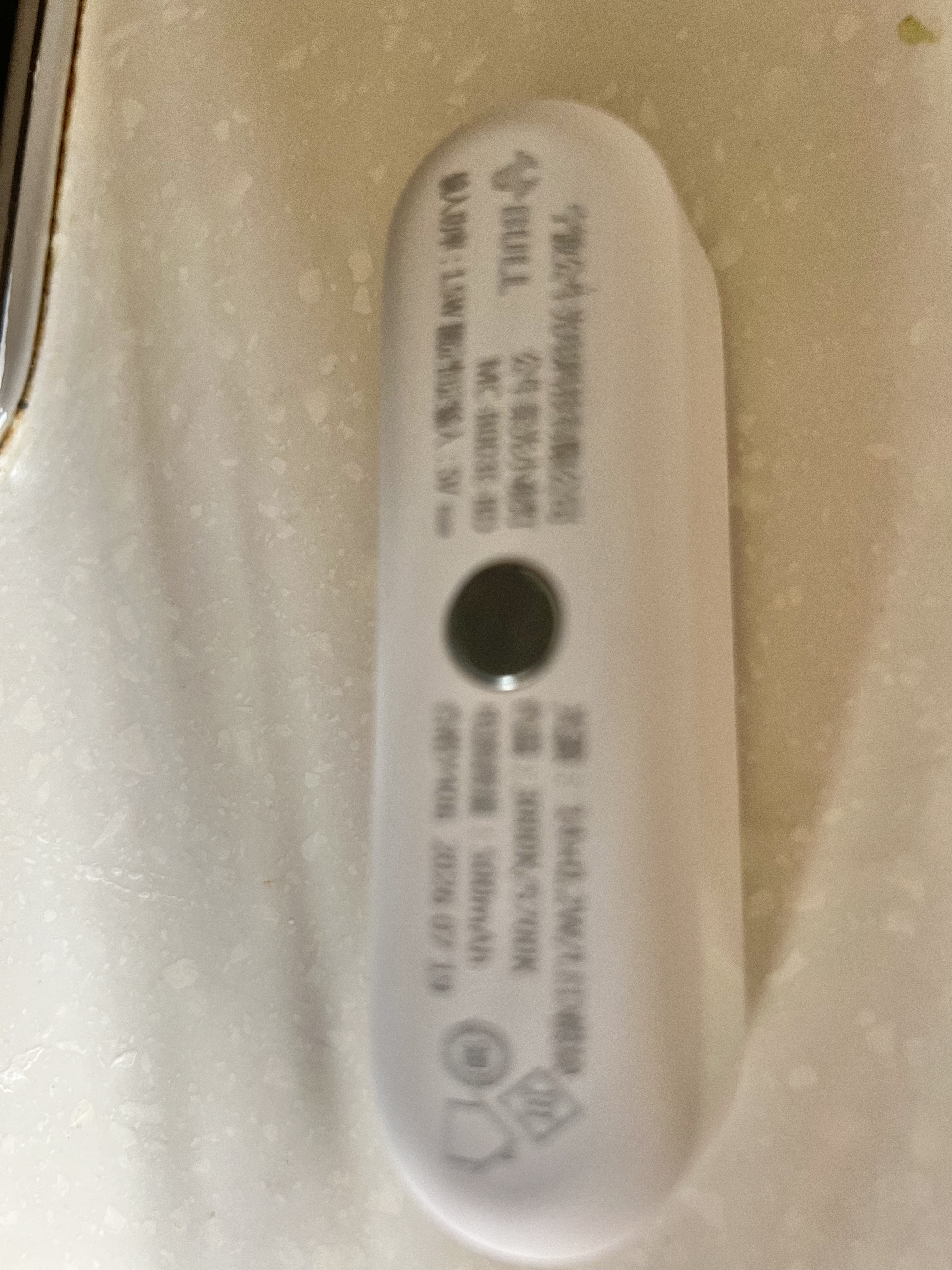 公牛（BULL）LED酷毙灯MC-B003E-BD洗手间厨房条形柔光小夜灯按键款2档调光  实拍图