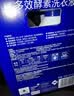 MEMBER'S MARK多效酵素洗衣液 10kg(2.5kg*4) 2.5kg*4瓶 实拍图