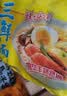 华丰方便面三鲜伊面五连包泡面早餐速食休闲零食品 原味5包*86g 实拍图