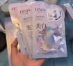 欧诗漫（OSM）8盒珍珠美白淡斑面膜抗皱紧致补水护肤品 生日礼物旅游出行必备 实拍图