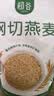 初谷低GI钢切燕麦粒750g原味无添加蔗糖高纤麦片早餐谷物代餐 实拍图
