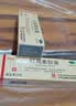 【2盒装】白云山 红霉素软膏 1% 10g 实拍图