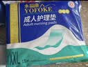 永福康成人护理垫 L144片 （尺寸60*90cm）婴儿孕妇床垫老年人隔尿垫 实拍图