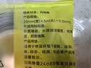 得力（deli）强力纳米胶带免钉双面胶透明胶 20mm*5m 网格可手撕 免打孔不易留痕 可重复使用 1卷 JL543 实拍图