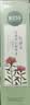 相宜本草四倍蚕丝水光柔肤水120ml 补水保湿爽肤水护肤品送礼 实拍图