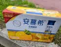 伊利安慕希刺梨雪梨风味酸奶230g*10瓶  京东专供  礼盒装 实拍图