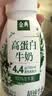 伊利金典4.4g高蛋白牛奶整箱 250ml*10瓶  礼盒装 实拍图