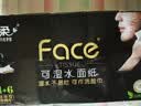 洁柔手帕纸 黑Face 可湿水4层面巾纸*6片*30包 无香（超mini加量装）* 实拍图
