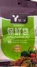 认汰平口保鲜袋商超同款食品级分装袋方便袋家用塑料袋子冰箱厨房 小号50只17*25cm 实拍图