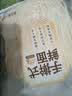 手擀式鲜面500g(2-3人份) 实拍图