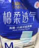 永福康绵柔透气成人拉拉裤 XL32片 臀围≥110cm 老人孕妇内裤型纸尿裤 实拍图