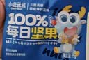 小鹿蓝蓝每日坚果10袋 6种坚果100%纯坚果国庆坚果礼盒宝宝儿童零食150g 实拍图