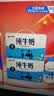 小西牛青藏奶源纯牛奶学生早餐营养牛奶243ml*12瓶*2箱装 实拍图