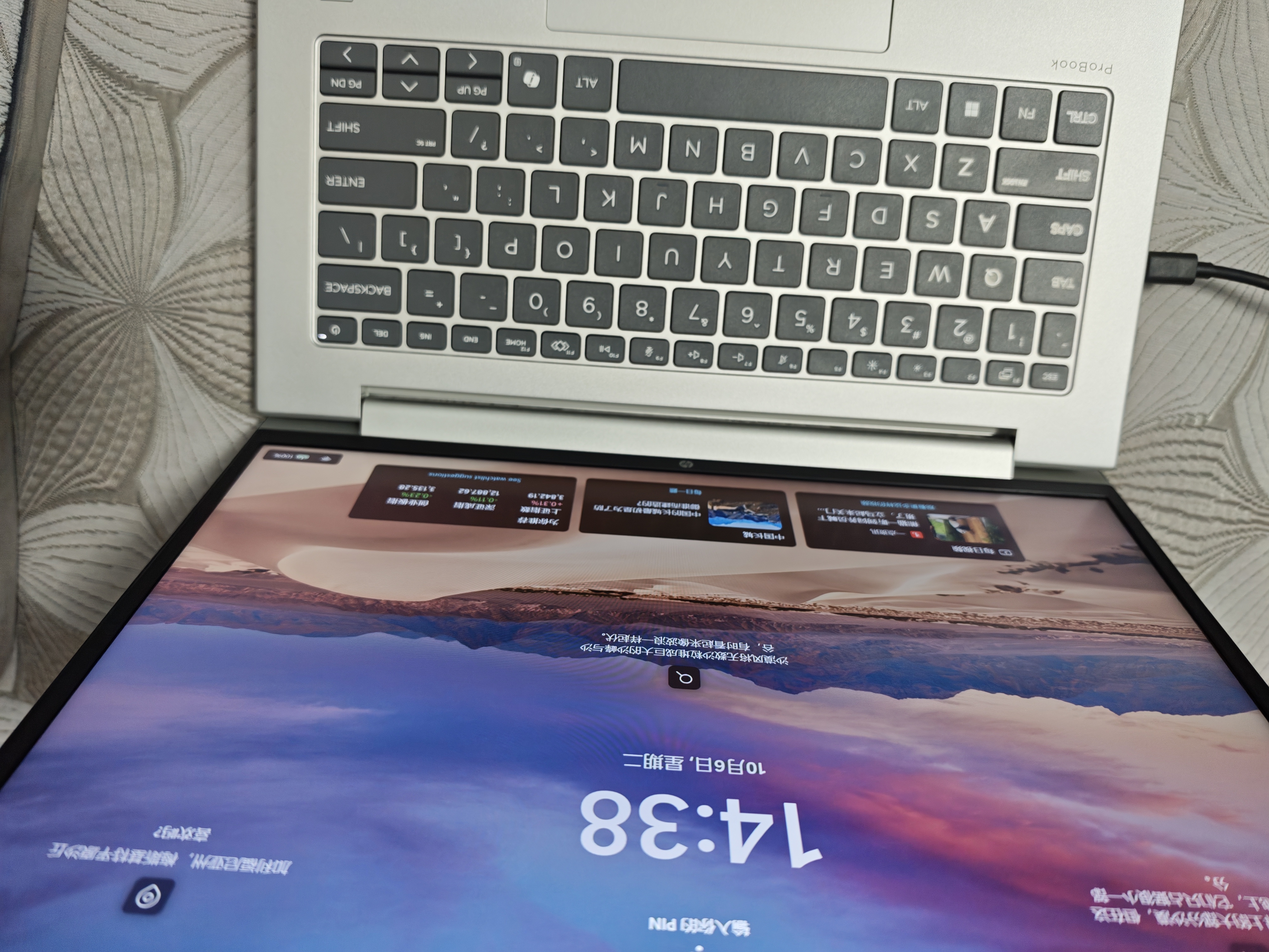 惠普（HP）战66 14英寸 2026轻薄办公笔记本电脑 标压锐龙7 H 255 16G 512SSD 一年上门 军标认证 战AI 实拍图