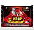 暖宝宝小林制药高温即贴暖贴10片暖身保暖贴冬季严寒户外驱防寒自发热贴 实拍图