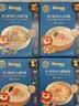 禾泱泱婴幼儿细面原味180g含钙铁锌麦分龄面条宝宝辅食6月+ 实拍图