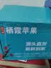 京地达山东烟台栖霞红富士苹果85级净重9斤大果 烟台苹果水果源头直发 实拍图