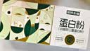 诺特兰德蛋白粉 动植物三重蛋白 90%高含量 5g*5条装 特膳粉 实拍图