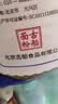 古船麦芯小麦粉中筋面粉5kg 10斤面食专用家用通用粉馒头饺子口感爽滑 实拍图