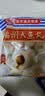 海欣福州大鱼丸300g火锅食材丸子非遗技艺麻辣烫关东煮早餐半成品 实拍图