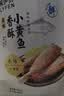 来伊份香酥小黄鱼125g原味 黄鱼酥鱼尾炸鱼干块办公室休闲零食独立包装 实拍图