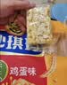 徐福记香酥鸡蛋味沙琪玛768g/袋 零食 早餐必备 糕点点心健康下午茶 实拍图