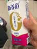 蒙牛【新鲜日期】 新养道无乳糖高钙牛奶200ml*24盒 3.2g/100ml蛋白质 实拍图