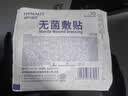 海氏海诺 无菌防水敷贴医用  6*7cm*20片 伤口贴大号创可贴防水肚脐贴洗澡 实拍图