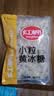 红棉优级多晶冰糖厨房调味花茶调糖炒糖色小粒黄冰糖 1kg 实拍图