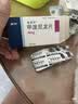 美卓乐【原研药】甲泼尼龙片3盒装 4mg*30片/盒 实拍图