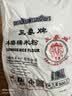 三象水磨糯米粉500g*3包 汤圆粉雪媚娘冰皮月饼糍粑原料泰国进口 实拍图