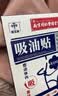 南京同仁堂祛湿贴湿气重排毒大肚子去除体内脾胃虚寒男士减肥瘦身燃脂专用贴 1盒特效【南京同仁堂】湿气重祛湿瘦身贴 10贴 瘦肚子燃脂强效快速排油减肥神器腰部赘肉7天30斤 实拍图