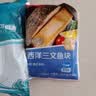 京觅大西洋三文鱼块680g冷冻独立包装带皮去刺去鳞新老包装送礼 实拍图