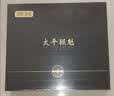 贡苑绿茶2026新茶 特级太平猴魁200g 茶叶礼盒装高档礼品送长辈老丈人 实拍图