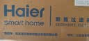 海尔（Haier）前置过滤器培林自净化系列五涡轮自动反冲洗钛金滤网大通量家用自来水全屋净水器HQZ50-XFAZ12 实拍图
