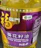 鲁花食用油 物理压榨 葵花仁油1.6L 香飘万家 实拍图
